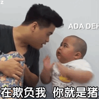 微信萌娃GIF斗图表情包