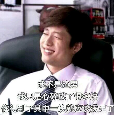 微信近期斗图恶搞表情包2019/4/3