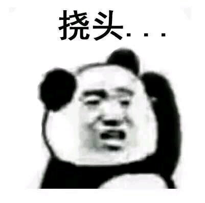 理直气壮微信恶搞傻屌斗图表情包