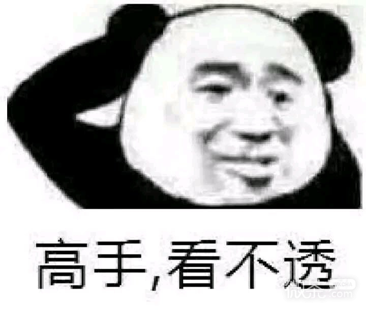 失宠了微信恶搞傻屌斗图表情包