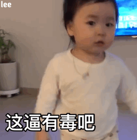 微信萌娃GIF斗图表情包