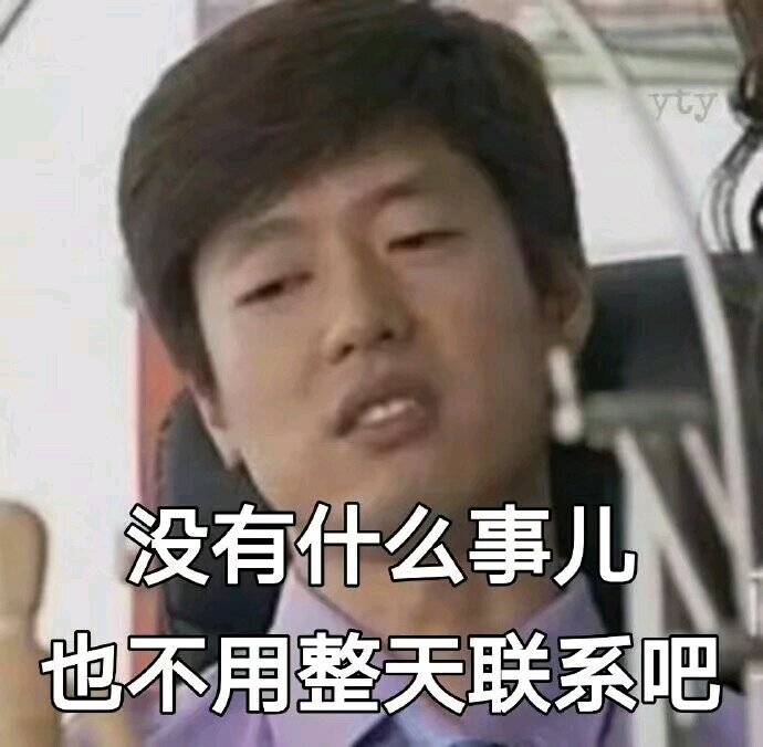 微信近期斗图恶搞表情包2019/4/3