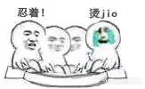 微信调皮恶搞小人斗图表情包