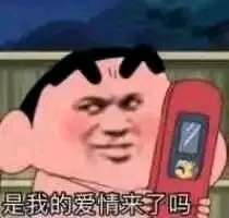 随缘微信恶搞傻屌斗图表情包