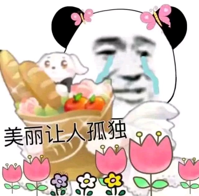 随缘微信恶搞傻屌斗图表情包