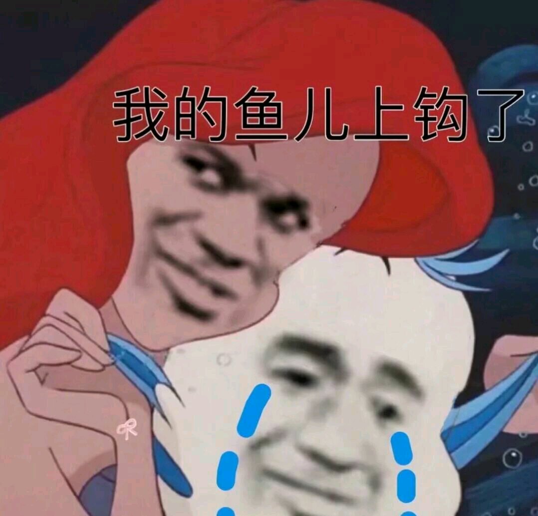 微信近期斗图恶搞表情包2019/4/3