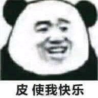 太不是人了微信恶搞傻屌斗图表情包