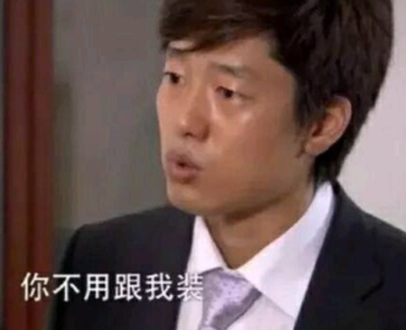 随缘微信恶搞傻屌斗图表情包