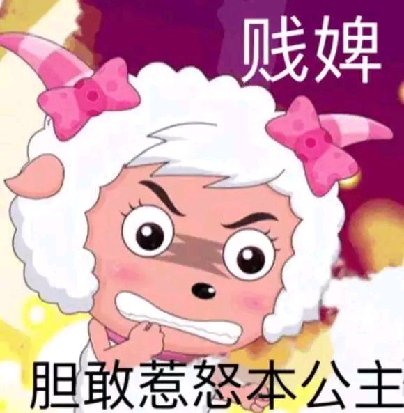 随缘微信恶搞傻屌斗图表情包