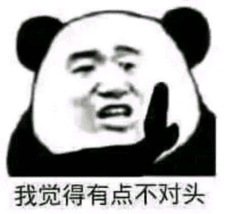 太不是人了微信恶搞傻屌斗图表情包