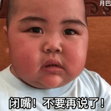 微信萌娃GIF斗图表情包