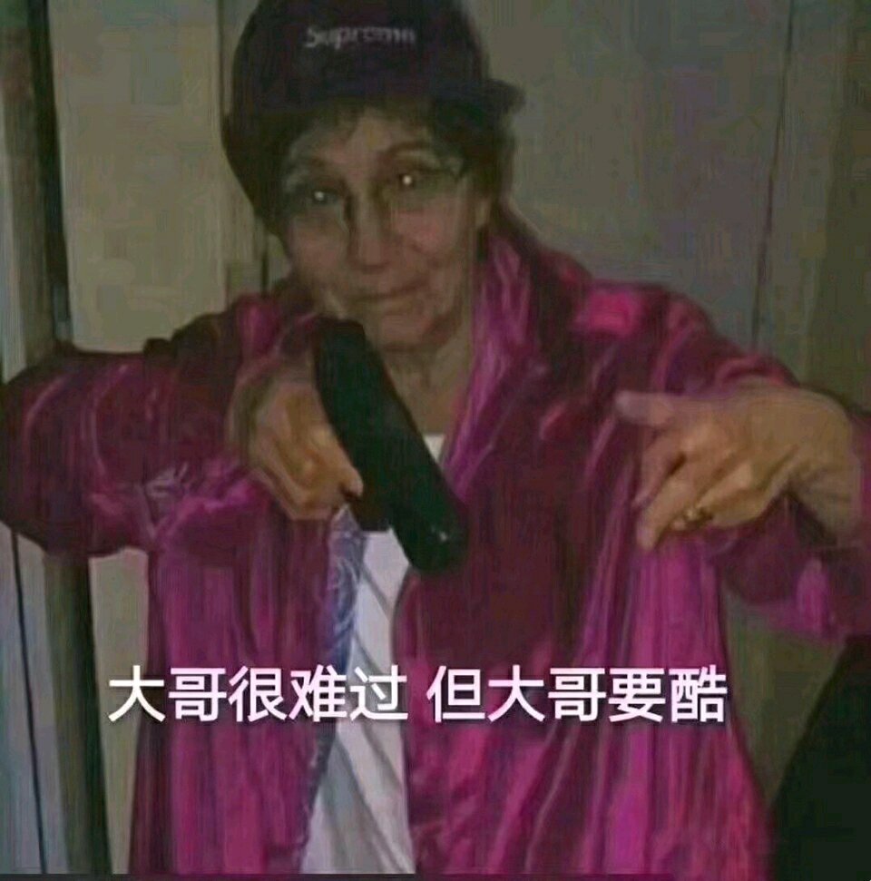 微信近期斗图恶搞表情包2019/4/3