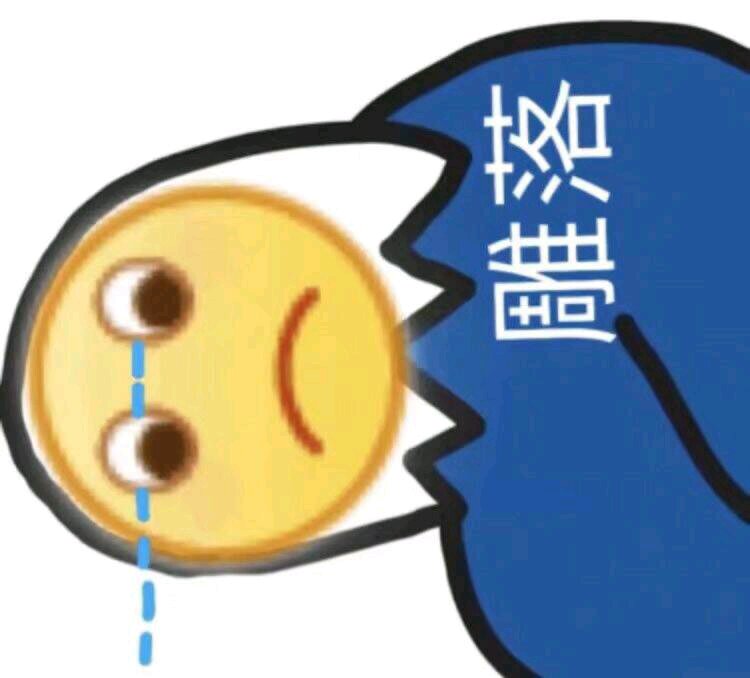 微信近期斗图恶搞表情包2019/4/3