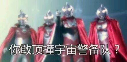 微信近期斗图恶搞表情包2019/4/3