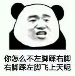 微信近期斗图恶搞表情包2019/4/3