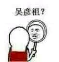 理直气壮微信恶搞傻屌斗图表情包