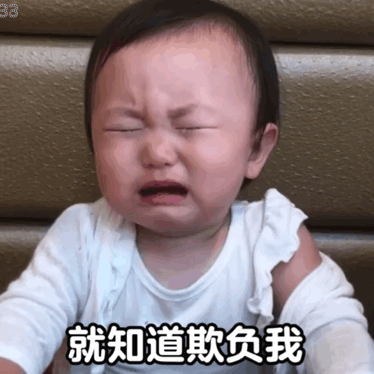 微信萌娃GIF斗图表情包