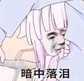 随缘微信恶搞傻屌斗图表情包