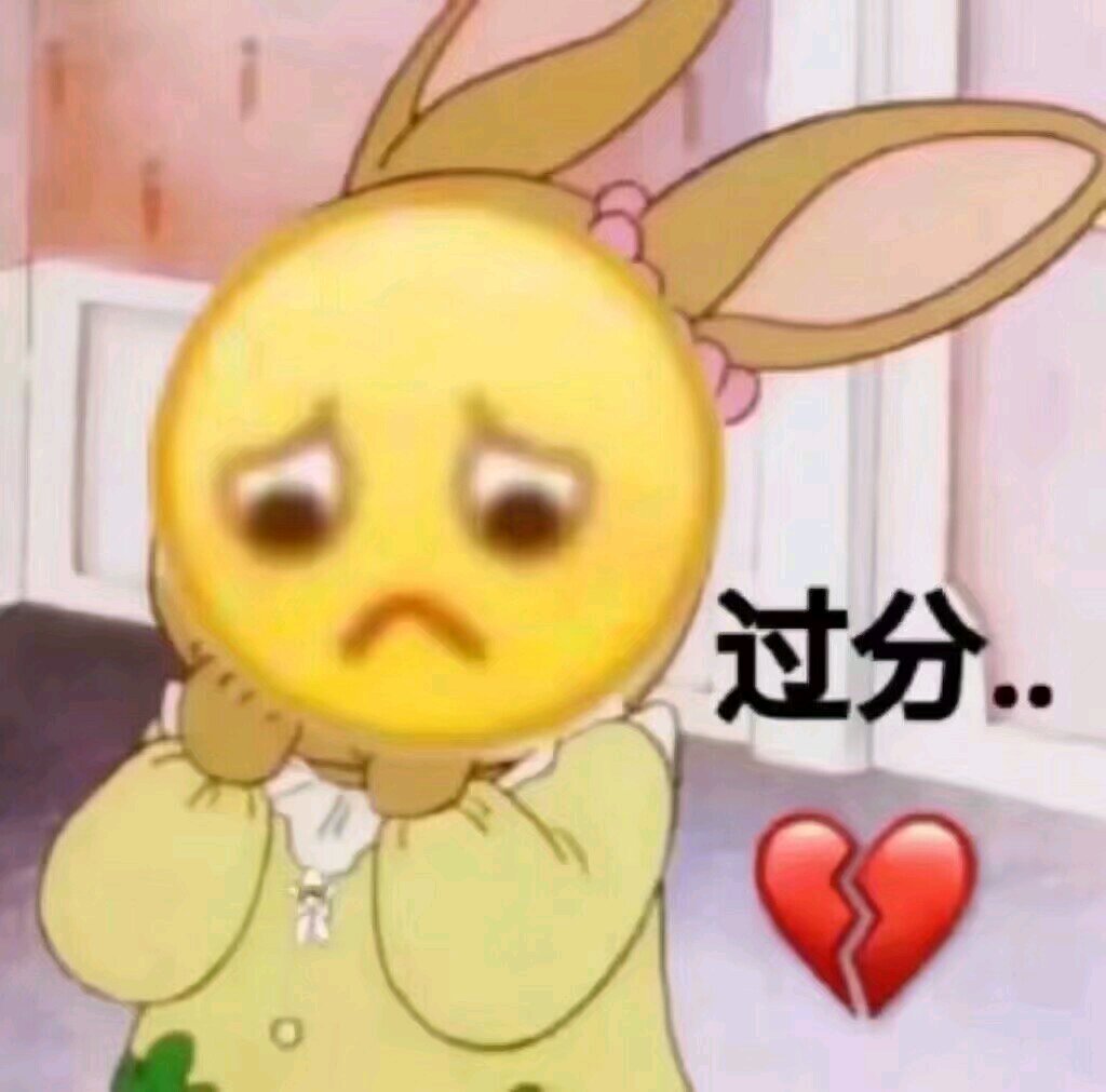 微信近期斗图恶搞表情包2019/4/3