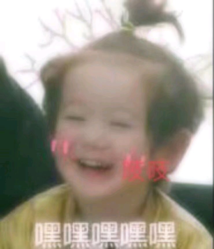 微信近期斗图恶搞表情包2019/4/3