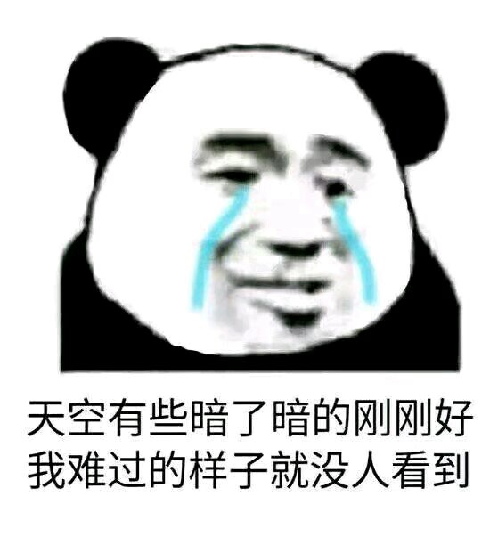 微信近期斗图恶搞表情包2019/4/3