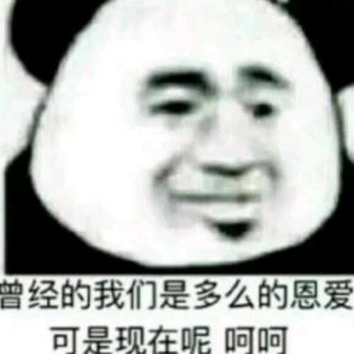 太不是人了微信恶搞傻屌斗图表情包