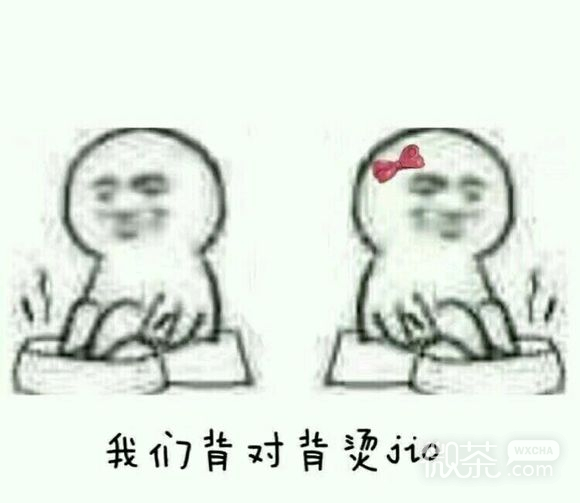 微信调皮恶搞小人斗图表情包