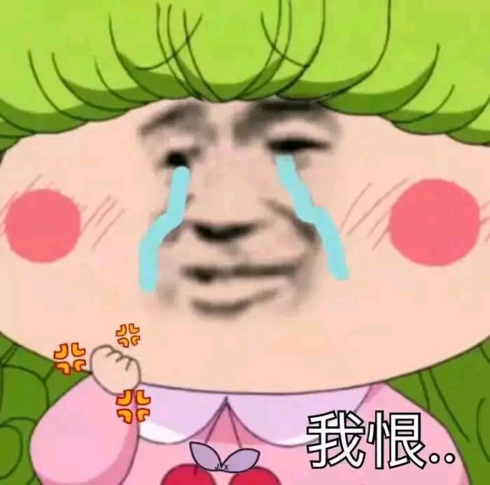 随缘微信恶搞傻屌斗图表情包