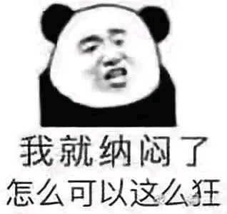 失宠了微信恶搞傻屌斗图表情包