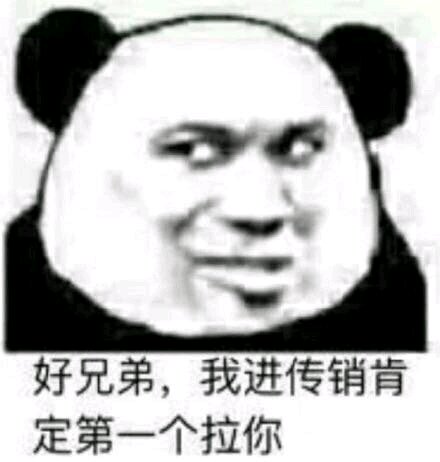 太不是人了微信恶搞傻屌斗图表情包