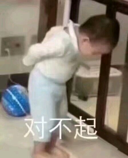 失宠了微信恶搞傻屌斗图表情包