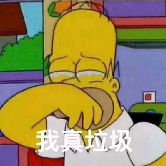 随缘微信恶搞傻屌斗图表情包