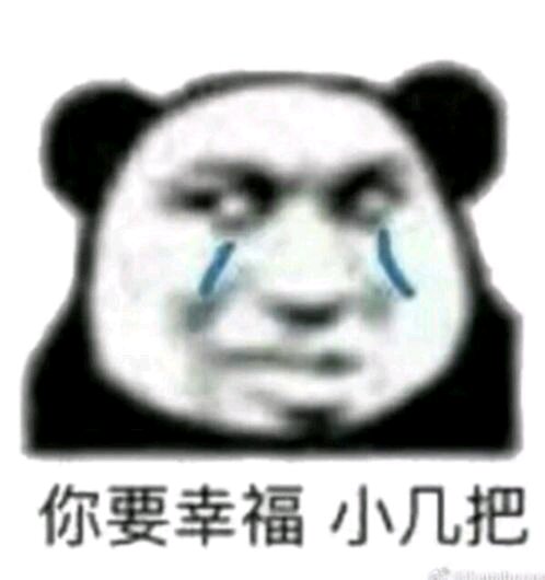 太不是人了微信恶搞傻屌斗图表情包