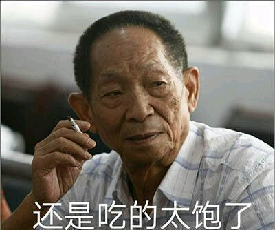 太不是人了微信恶搞傻屌斗图表情包