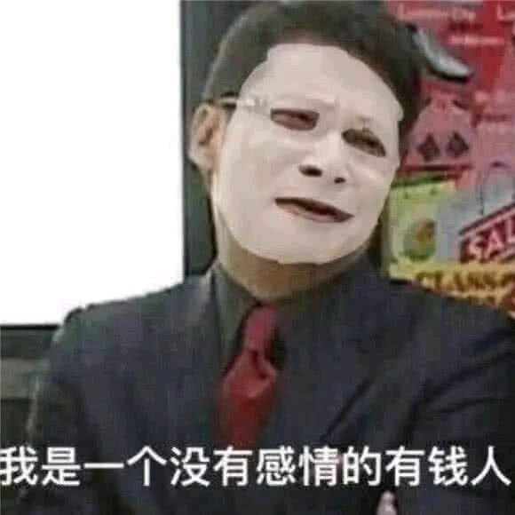 太不是人了微信恶搞傻屌斗图表情包