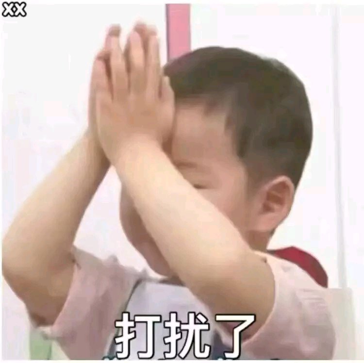 随缘微信恶搞傻屌斗图表情包