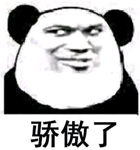 失宠了微信恶搞傻屌斗图表情包