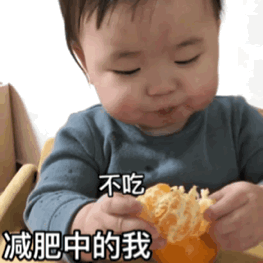 微信萌娃GIF斗图表情包