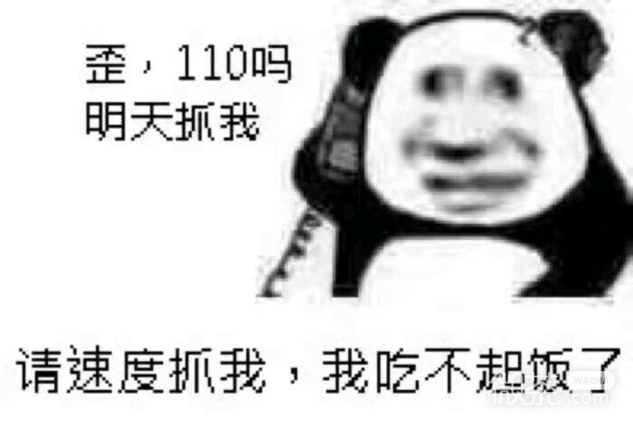 太不是人了微信恶搞傻屌斗图表情包