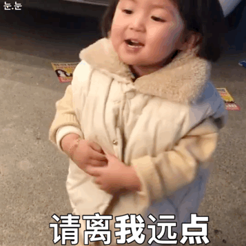 微信萌娃GIF斗图表情包