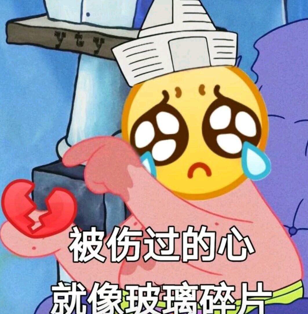 微信近期斗图恶搞表情包2019/4/3