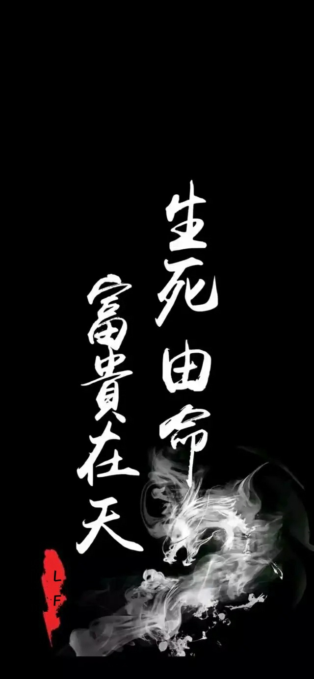 最新好看高清手机壁纸