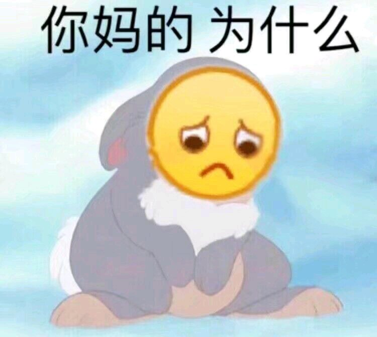 微信近期斗图恶搞表情包2019/4/3