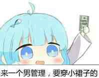 撒娇八连微信恶搞傻屌斗图表情包