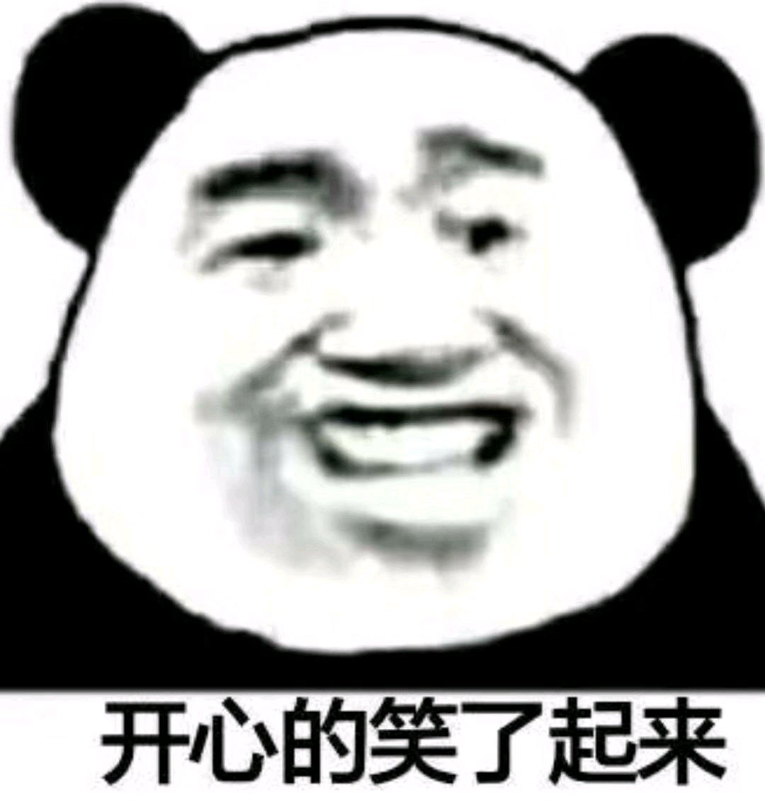 紧张微信恶搞傻屌斗图表情包