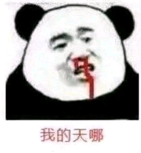 微信近期斗图恶搞表情包2019/4/6