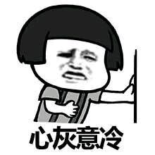 微信恶搞滑稽害怕斗图表情包