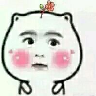 微信近期恶搞斗图表情包2019/4/7（二）