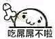 撒娇八连微信恶搞傻屌斗图表情包