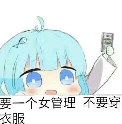 撒娇八连微信恶搞傻屌斗图表情包